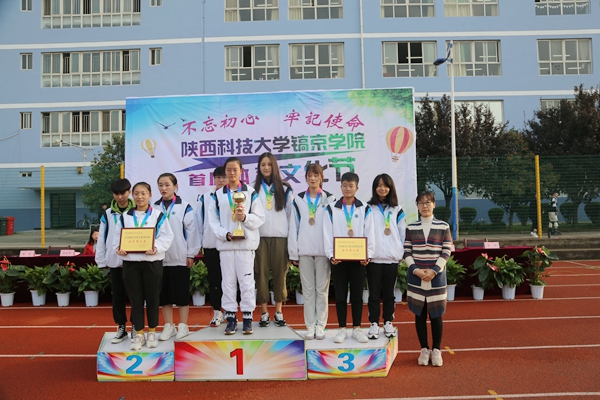 会计学院党总支书记王颖老师为女子篮球获奖队颁奖.JPG